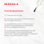 Mavala Средство для обработки кутикулы Cuticle Remover 10 ml 91514 
