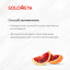Solomeya Масло для кутикулы и ногтей с витам.«Красный апельсин» 14мл / Cuticle Oil "Red Оrange"