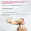 OGX Шампунь против ломкости волос с кератиновым маслом / Anti-Breakage Keratin Oil Shampoo 385Ml 97751