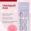 Kiss Твердый лак Импресс Маникюр Однотонный "Нежно-лиловый", длина короткая Impress Manicure Color KIMC007C