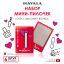 Mavala Мини-пилка LOVELY MINI EMERY BOARDS MATCHBOOK 6 шт 9070647 9070647