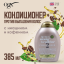 OGX Кондиционер против выпадения волос с Ниацином и Коффеином / Fight Fallout + Niacin & Caffeine Conditioner 385Ml 64822 64822