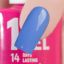 Solomeya Однофазный гель-лак Туман  28 / One Step Gel Mist 28