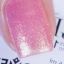 Гель-лак Solomeya Color Gel Beatrice/Беатрис 68