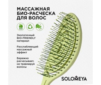 Solomeya Подвижная био-расческа для волос  Зеленая /Detangling bio hair brush Green , 1 шт