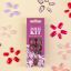 Selfie Star Набор накладных ногтей без клея Бордовый, короткая длина  /  Nails kit without glue Bordeaux, short length  SSNK6261, 24 шт PD6261