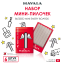 Mavala Мини-пилка BLESSED MINI EMERY BOARDS MATCHBOOK 6 шт 9070646 9070646