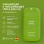 HAAN Очищающий и увлажняющий спрей для рук "Игривый Мохито" / Hand Sanitizer Mojito Splash, 30 мл