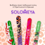 Solomeya Пилка для ногтей Leo pattern 180/220 / Leo pattern Nail File, 1 шт. 