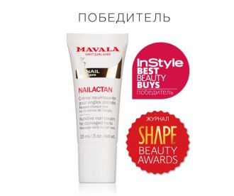 Mavala Питательный крем для поврежденных ногтей Нейлактан в тубе/Nailactan 15ml 9090574