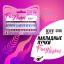 Selfie Star Накладные пучки Foxy Lashes, черные-голубые, длина короткая/очень короткая (57 foxy-пучков)
