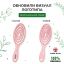 Solomeya Подвижная био-расческа для волос Светло-розовая /Detangling bio hair brush Light pink , 1 шт в упаковке