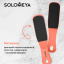 Solomeya Педикюрная пилка с микромассажем Черный оникс #80/150/ Pedicure nailfile with micromassage Black Onyx, ref. C46 C46