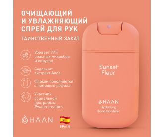 HAAN Очищающий и увлажняющий спрей для рук "Таинственный закат" / Hand Sanitizer Sunset Fleur, 30 мл