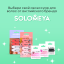 Solomeya Заколка-зажим для волос в форме сердца / No Crease Hair Clips Heart, набор из 4 шт, ref. 230418-002 