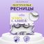 Selfie Star Накладные ресницы Eyelashes Wispy Day-to-Night Look, SSLD20 SSLD20