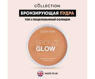 Collection Бронзирующая пудра Тон 2, 15г/ Bronze Glow Matte Powder 2 Light Terracotta V6665