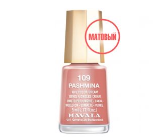 Mavala Лак для ногтей Пашмина/Pashmina 9091109