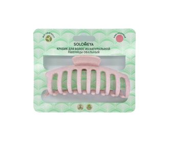 Solomeya Straw Claw Hair Clip Round, Pink /Крабик для волос из натуральной пшеницы Овальный, цвет Розовый