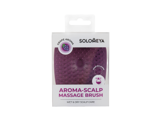 Solomeya Арома-щетка массажная для головы и мытья волос, Виноград /  Aroma-scalp massage brush, Grape, 1 шт 