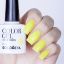 Гель-лак Solomeya Color Gel Strelitzia/Cтрелиция 63