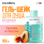 Solomeya Shower shake Papaya&Peach / Гель-шейк для душа Папая и Персик, 300 мл, SS003 SS003