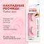 Kiss True Volume Накладные ресницы Lash Posh KTVL01C