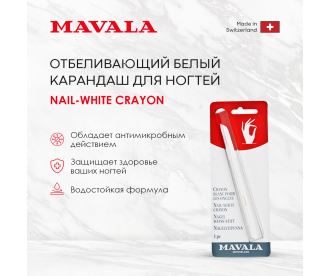 Mavala Белый карандаш для ногтей Nail-White Crayon 9090615