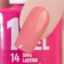 Solomeya Однофазный гель-лак Дыня 25 / One Step Gel Melon 25
