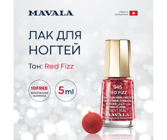 Mavala Лак для ногтей Тон 945 Red Fizz 5 мл 9090945 