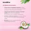 Solomeya  Coconut Oil Colour Protection Сonditioner / Кондиционер для окрашенных волос с Кокосовым маслом,  250 ml HODM3879