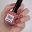 Solomeya Недельный лак One Week Vinyl Polish Chili 5, 13ml