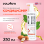 Solomeya Argan Oil Hair Repair Сonditioner / Восстанавливающий кондиционер для волос с Аргановым маслом, 250 ml HODM4090