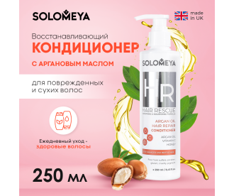 Solomeya Argan Oil Hair Repair Сonditioner / Восстанавливающий кондиционер для волос с Аргановым маслом, 250 ml HODM4090