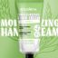 Solomeya Увлажняющий крем для рук с протеинами пшеницы 50 мл/Intensive Moisturizing Hand Cream with wheat proteins