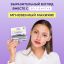 Selfie Star Накладные пучки, длина короткая и средняя, 60 шт Individual Natural Lashes Short and Medium mix, SSIL01 SSIL01