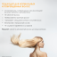 OGX Маска для восстановления волос с экстрактом Арганы / Extra Strength Argan Oil Of Morocco Masker 300 мл 68514 68514
