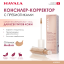 Mavala Консилер-корректор с пребиотиками Perfect Concealer Medium 5,7ml 9052022 9052022