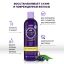 HASK Оттеночный фиолетовый шампунь для светлых волос / Blonde Care Purple Shampoo 355 мл 30412 30412