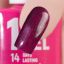 Solomeya Однофазный гель-лак Вишня 14 / One Step Gel Cherry 14