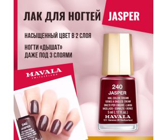 Mavala Лак для ногтей Тон 240 Яшма/Jasper 91240 9091240