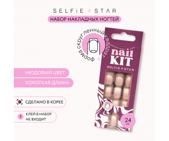 Selfie Star Набор накладных ногтей без клея Нюдовый цвет, короткая длина  /  Nails kit without glue Nude Ombre, short length  SSNK4721, 24 шт PDV4721