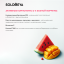 Solomeya Shower shake Watermelon&Mango mini / Гель-шейк для душа Арбуз и Манго мини, 60 мл SS001-MINI 