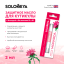 Solomeya Защитное масло для кутикулы с Монардой и Витаминами В1 и В2 / Protective cuticle oil with Monarda and Vitamins B1 and B2, 2 мл