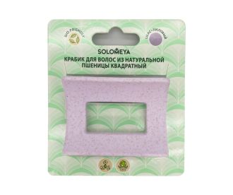 Solomeya Straw Claw Hair Clip Square, Lilac  /Крабик для волос из натуральной пшеницы Квадратный, цвет Лиловый