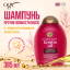 OGX Шампунь против ломкости волос с кератиновым маслом / Anti-Breakage Keratin Oil Shampoo 385Ml 97751