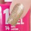 Solomeya Однофазный гель-лак Золото 37 / One Step Gel Gold 37
