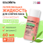 Solomeya Жидкость для снятия лака без ацетона с Витамином В5, Оранжевая/Strengthening Nail Polish Remover acetone free with Vitamin B5,Orange (60 мл) 