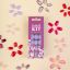 Selfie Star Набор накладных ногтей без клея Сиреневый Эльф, короткая длина  /  Nails kit without glue Lilac Fairy, short length  SSNK5931, 24 шт PDV5931