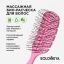 Solomeya Массажная био-расческа для волос мини Розовая / Scalp massage bio hair brush mini Pink, 1 шт